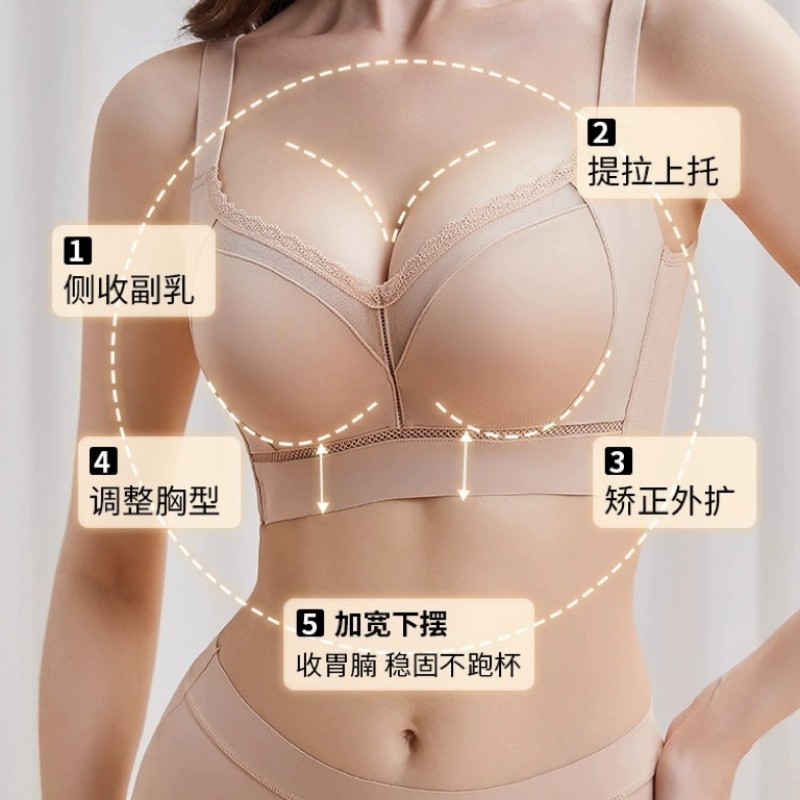 聚拢直立棉青年女性25岁-34岁U型