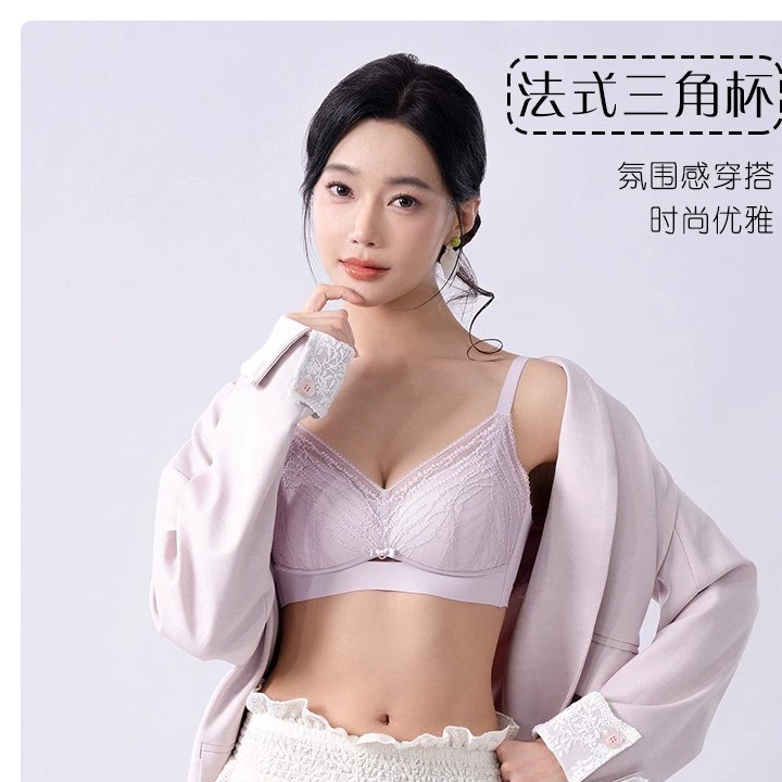 2025小胸蕾丝内衣女聚拢文胸