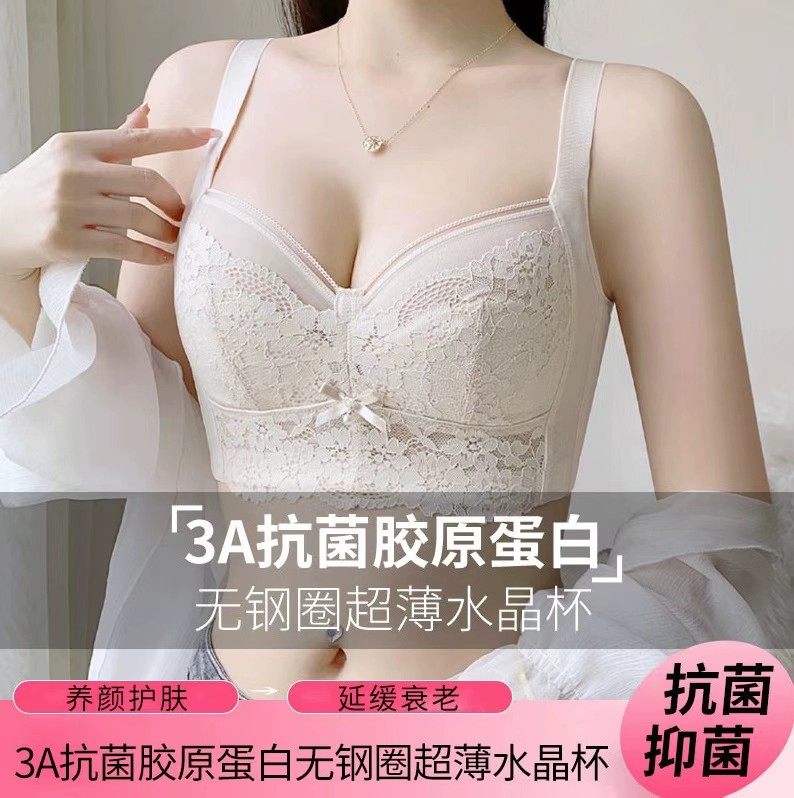 2025全罩杯大胸显小文胸