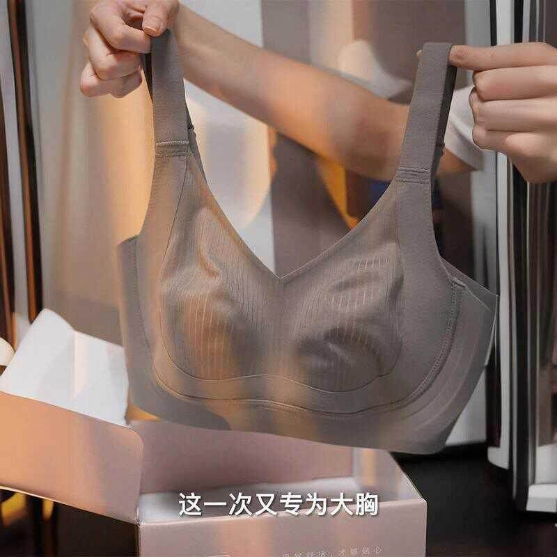 无痕全罩杯大胸显小聚拢文胸