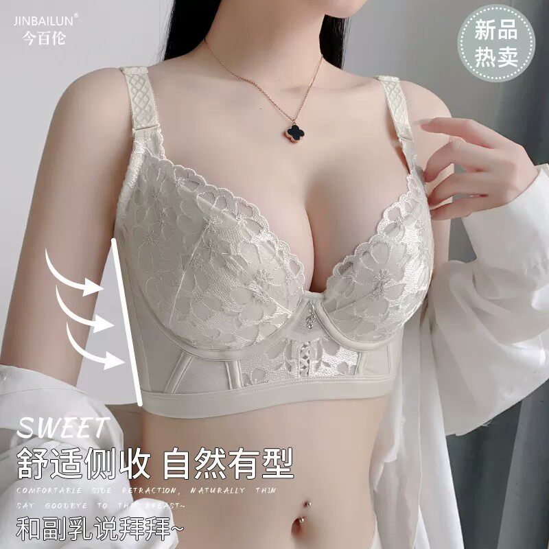 2026美容院调整型内衣美背身材管理器小胸罩网红聚拢收副乳防下垂