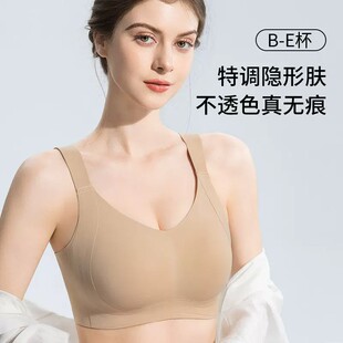 2026钢圈内衣大胸显小薄款运动减压聚拢收副乳隐形无痕光面文胸女