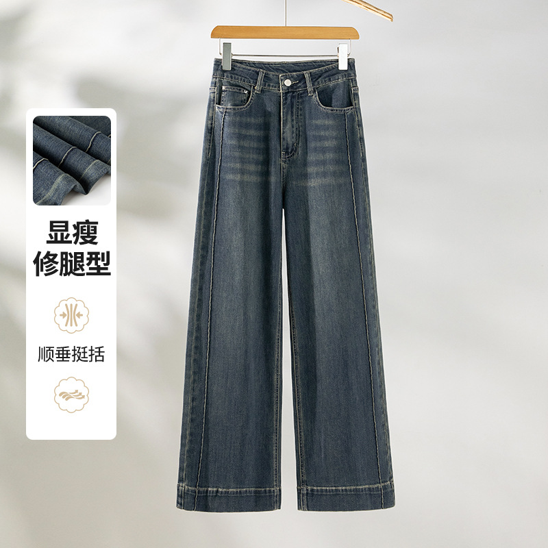 大码胖mm显瘦垂感裤子高腰