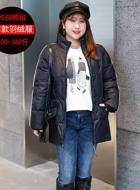 300斤胖妹妹大码新款轻便羽绒服