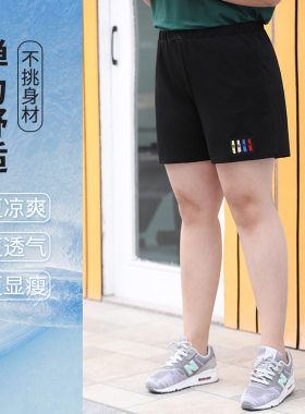 冰丝外穿运动短裤女式加大码