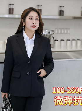 大学生面试弹力胖mm西装