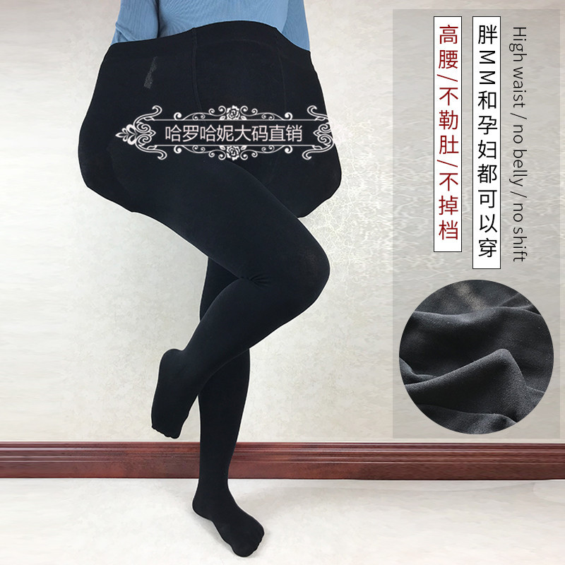 春秋高腰双档胖子大码踩脚连裤袜