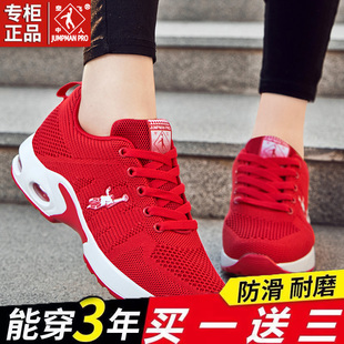 乔丹格兰春夏季红色网面运动鞋女鞋轻便软底气垫跑步鞋女透气361