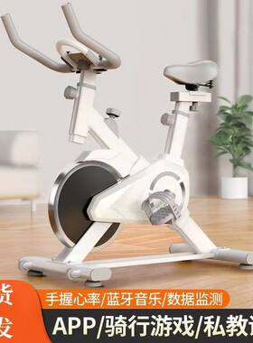 动感单车家用健身器材