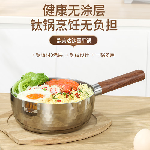 纯钛 无涂层