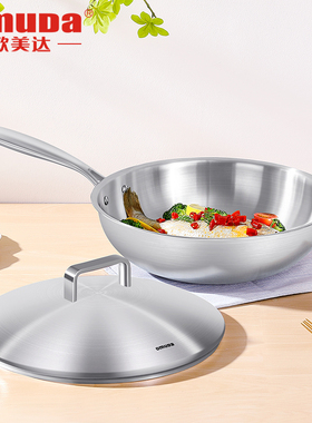 欧美达巴赫系列-316不锈钢炒锅30CM家用炒菜锅燃气灶使用少油烟