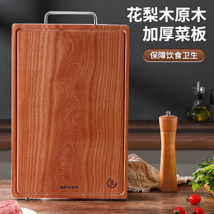 欧美达花梨木菜板家用砧板防菌防霉粘板厨房切菜板硬实木案板占板