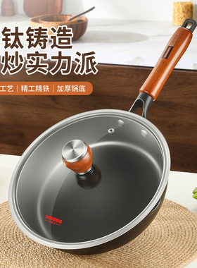 欧美达平底锅钛铁加深煎炒锅有钛无涂层精铁厨房家用煎蛋牛排锅