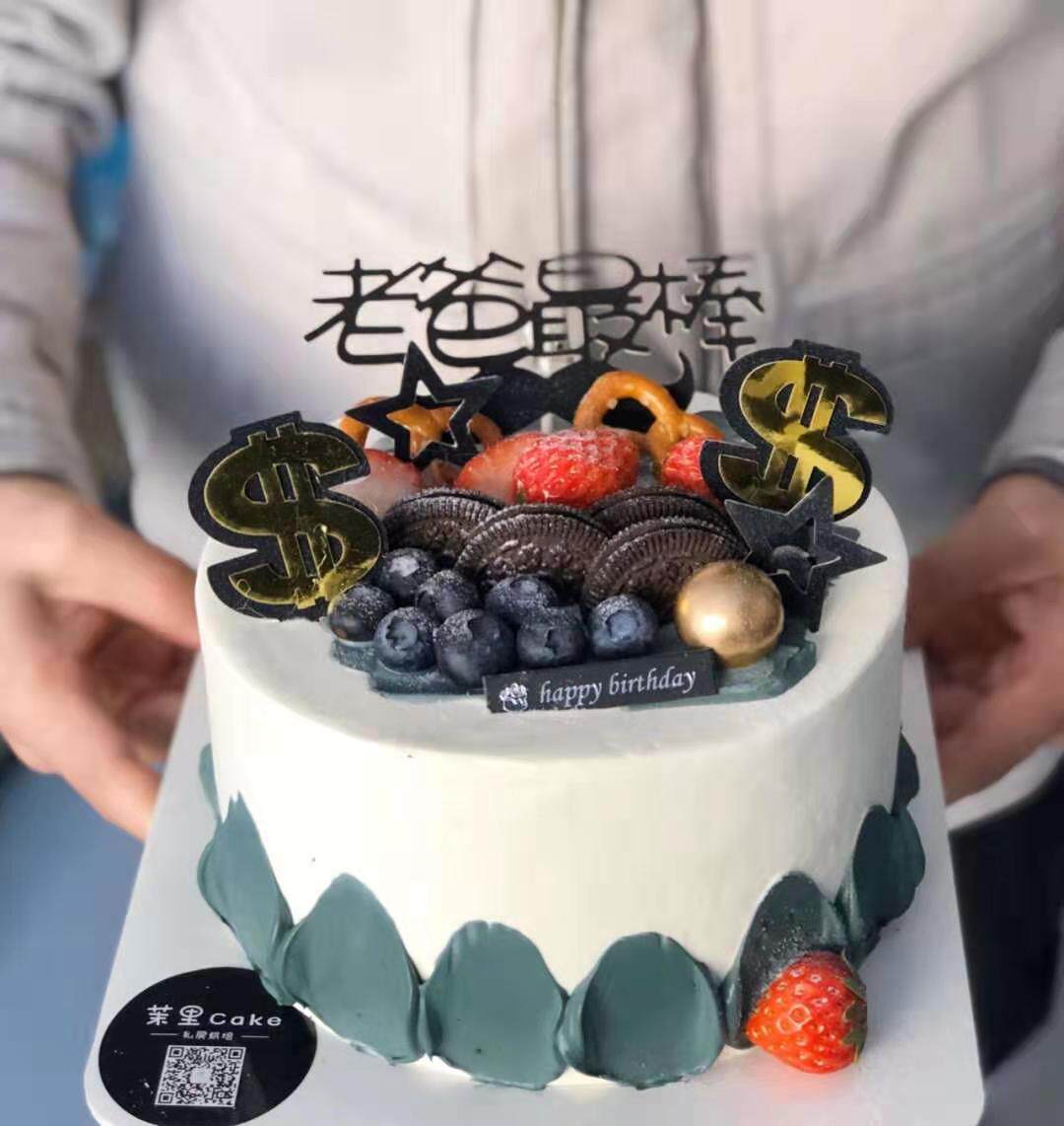 创意送父亲生日蛋糕天津石家庄唐山秦皇岛保定廊坊邯郸市同城配送