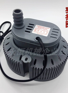 冷风机潜水泵AD-1800 功率45W扬程2.5米 220V/380V 流量2000 包邮