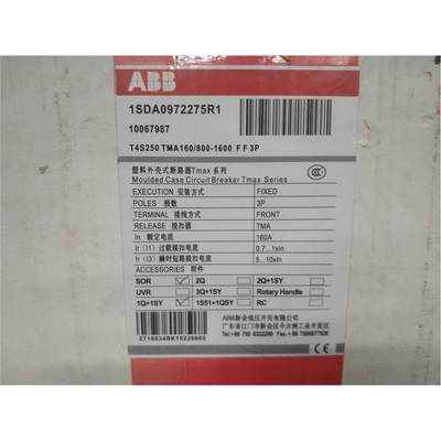 询价ABB塑壳断路器T4S250,热磁式断路器TMA160/800-1600 FF 3P议