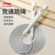 李宁跳绳竞速健身减肥运动儿童小学生中考专用成人女燃脂专业绳子