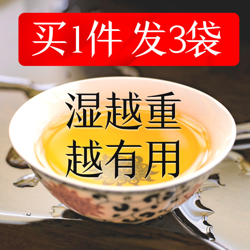 红豆薏米祛溼茶水益脾健排霍思燕同款湿气毒女性五味去溼茶养生茶在类目 茶, 代用/花草/水果/再加工茶, 代用/花草茶中 - 来自Buy2taobao.com提供专业的淘宝代购服务