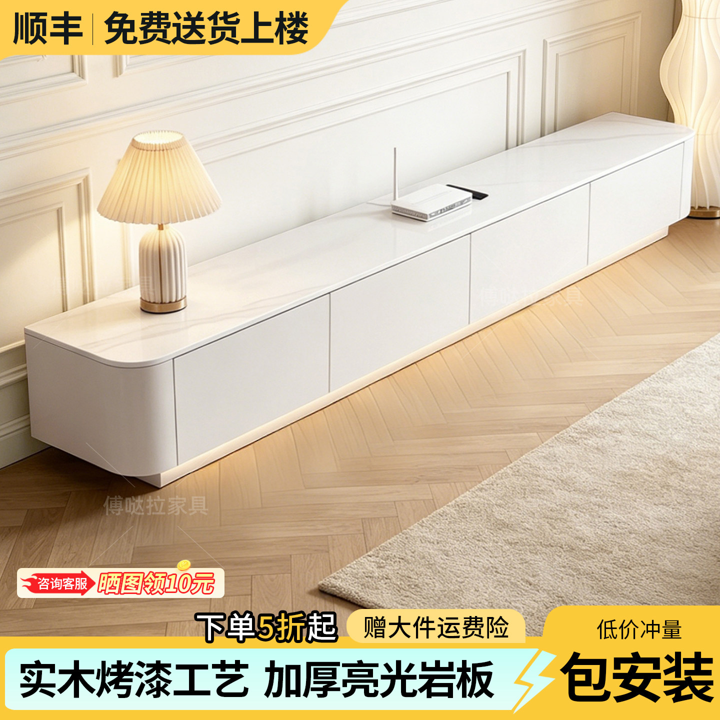 实木电视柜客厅2026新款茶几组合奶油风落地柜包安装岩板电视机柜