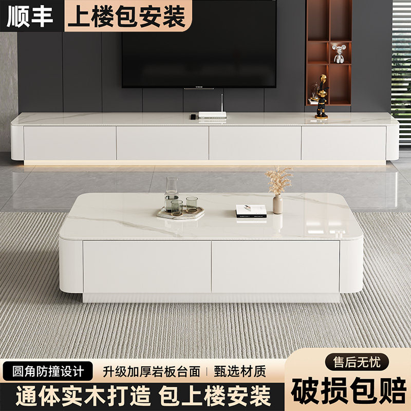 实木电视柜茶几组合客厅2026新款小户型轻奢落地家用岩板电视机柜