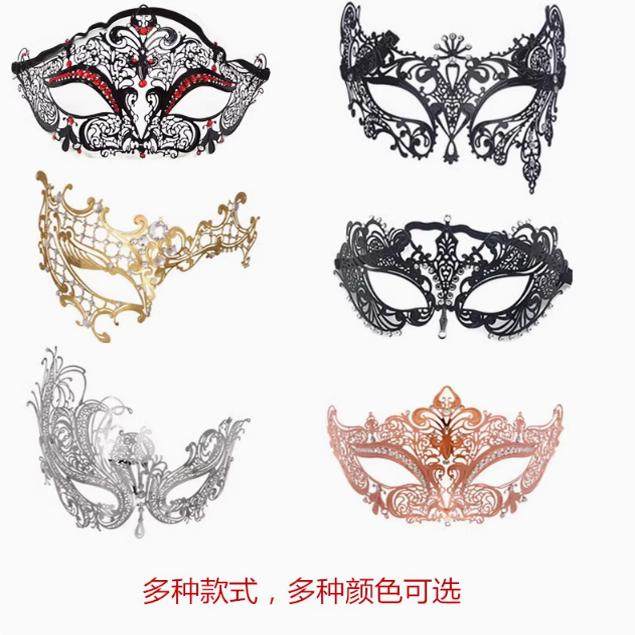 万圣节道具化妆舞会金属镶钻半脸女铁艺镂空性感派对酒吧夜店面具