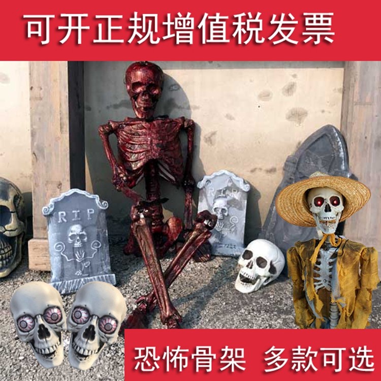 万圣节吊鬼道具 鬼屋整人恐怖 恶搞化妆僵尸恶魔娃娃带血尸体骷髅