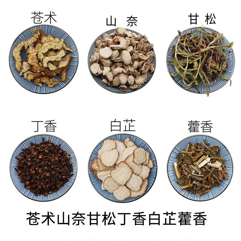 苍术山奈甘松丁香白芷藿香天然中药材