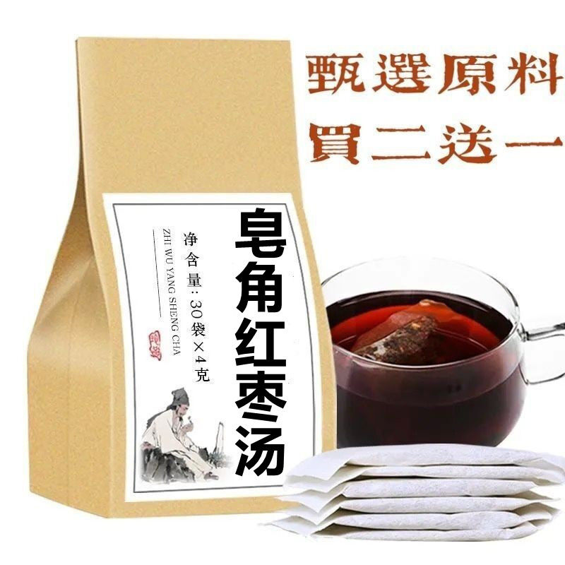 皂荚红枣汤  泡水喝皂夹红枣茶养生茶