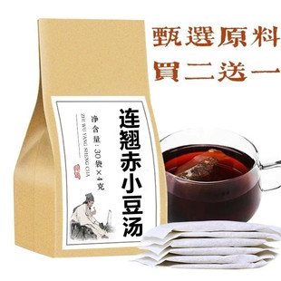 麻【】黄连翘赤小豆汤连翘杏仁桑白皮赤小豆生姜炙甘草大枣湿热疹