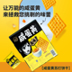 日盈 402g咸蛋黄苏打咸味早餐饼干独立小包装 老人办公室休闲零食
