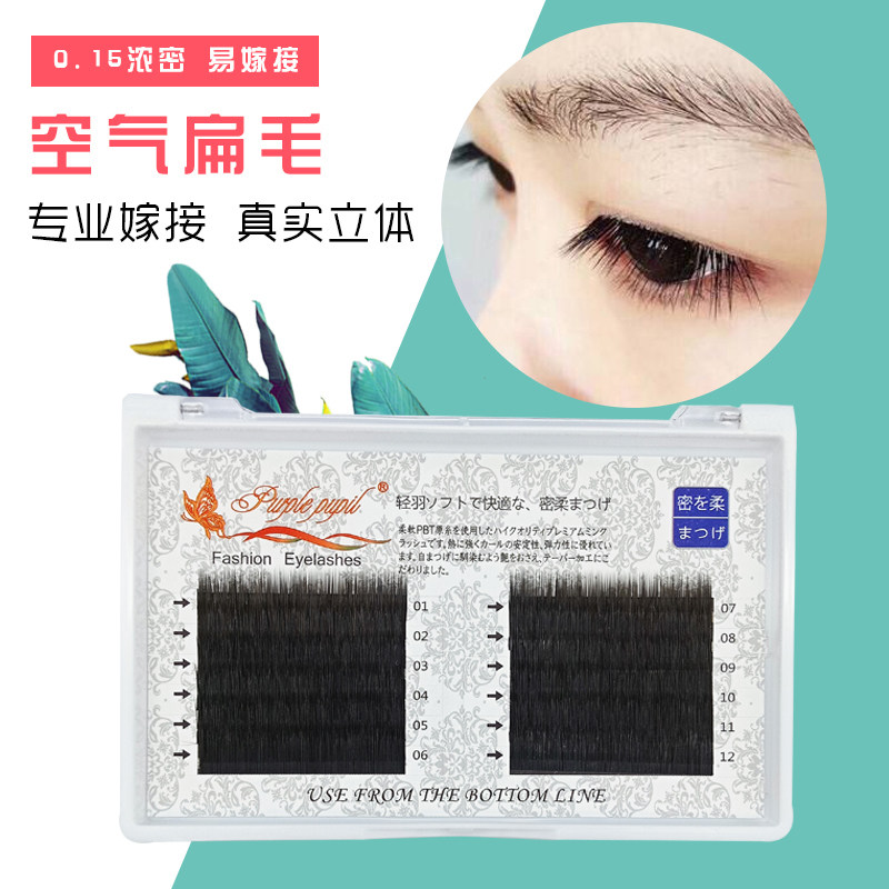 单根扁毛风吹动零触感婴儿直毛