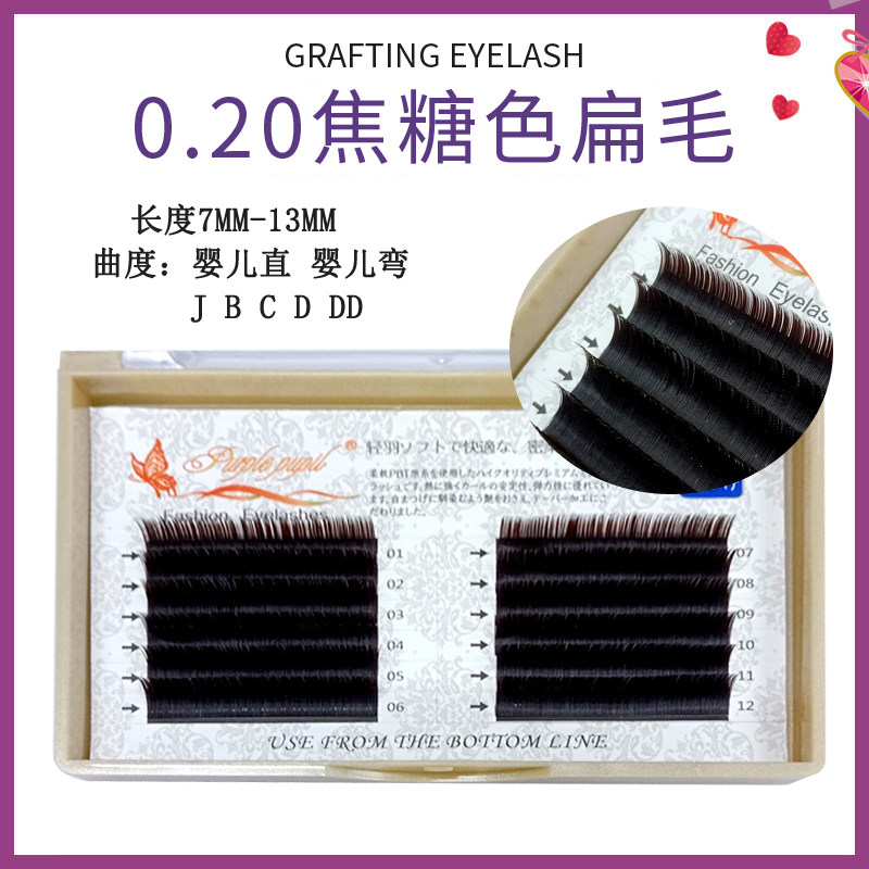 仿貂绒单根扁毛俏紫瞳