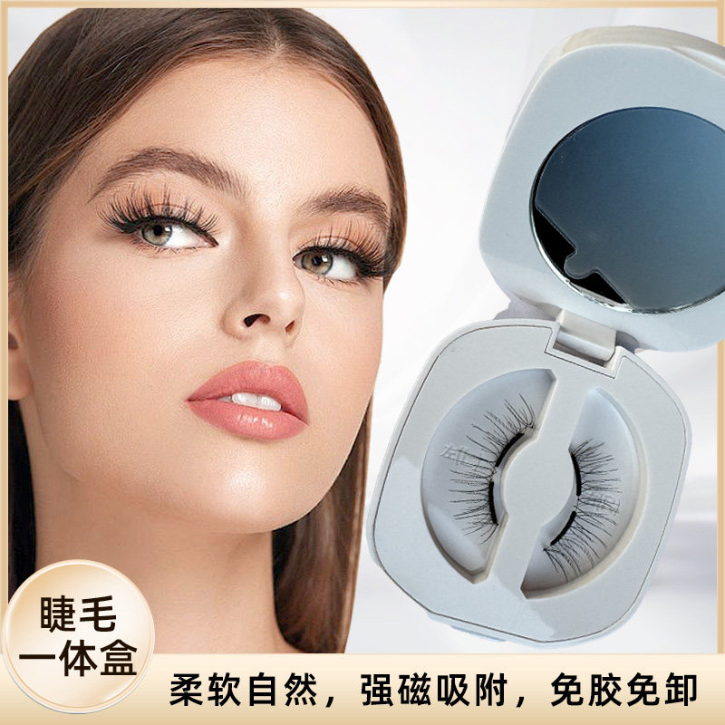 俏紫瞳双磁磁性假睫毛一片式吸附