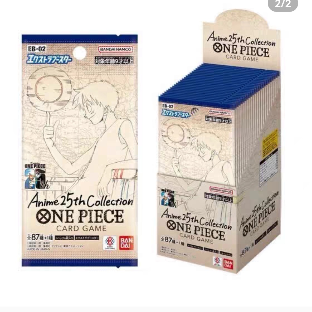 万代日文OPCG海贼王one piece额外补充包第二弹EB-02 现货