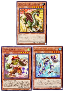 游戏王1204恐龙侵略者·双梁龙圆唤妖精 蘑菇圈电子鱼人-鱼叉手