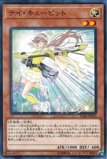 广州童梦正版日文英文游戏王1011散卡网球小爱神NR 现货