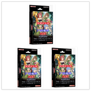 广州童梦正版简体中文游戏王精霊術 精灵术的能手CH02卡组 预售