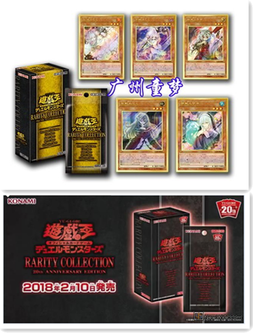 游戏王RC03童梦正版白金