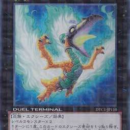 广州童梦玩具正版日文游戏王散卡大薰风凤凰UR/SER