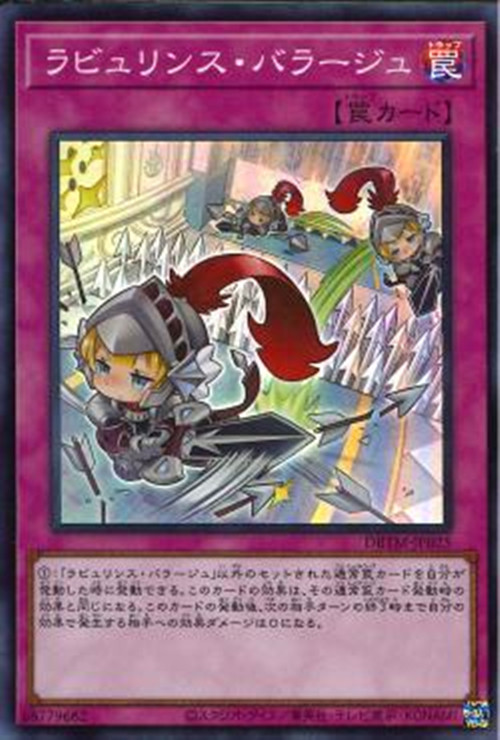 广州童梦正版日文游戏王