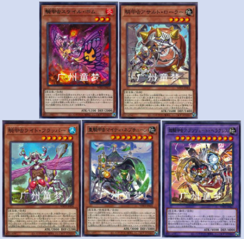 骑甲虫突击滚球兵强劲游戏王