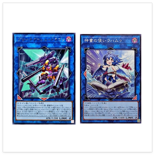 广州童梦游戏王1304后膛枪管龙神书的使者 拉哈穆