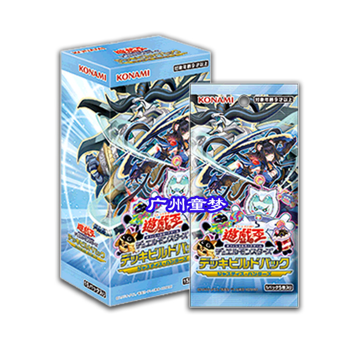 广州童梦正版日文游戏王SP21 正义猎手补充包