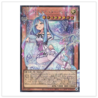 广州童梦正版日文游戏王RV01魔女术师傅玻璃女巫 SER-OF
