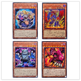 童梦游戏王1304暗冥共鸣者强力恶龙魔块石人真红莲新星龙爆裂体