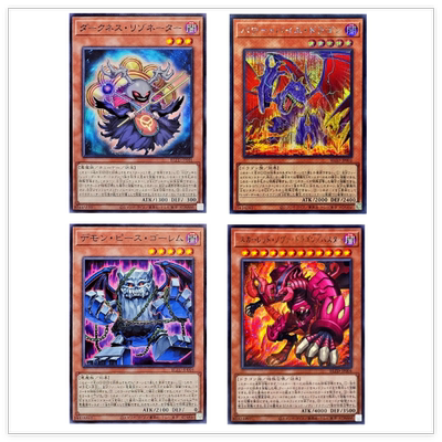 童梦游戏王1304暗冥共鸣者强力恶龙魔块石人真红莲新星龙爆裂体