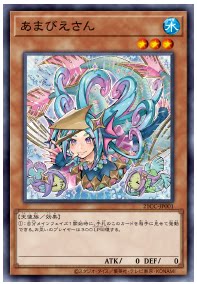 广州童梦正版日文游戏王疫情卡 阿玛比埃姑娘 n 现货