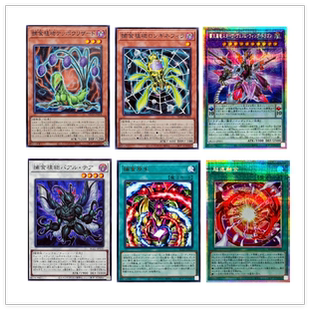 童梦正版日文游戏王1304超逸融合霸王暴龙凶饿毒辉翼龙捕食植物