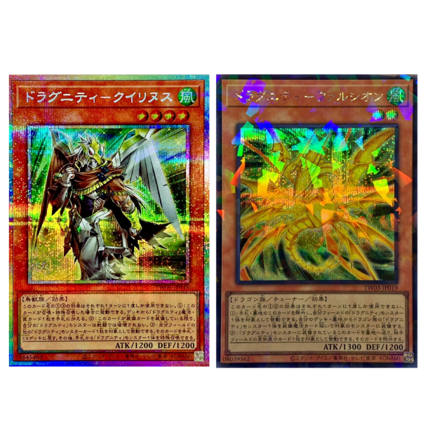 广州童梦玩具日文版TW3游戏王龙骑兵团-持枪神 弯形大刀龙PR