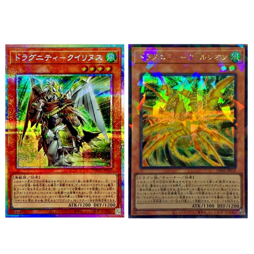 广州童梦玩具日文版TW3游戏王龙骑兵团-持枪神 弯形大刀龙PR